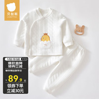 贝肽斯儿童睡衣秋冬夹棉款男童女童秋衣套装家居服纯棉2023 萌趣小鸡 90cm