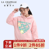 LA CHAPELLE HOMME拉夏童装儿童加绒连帽卫衣女童秋冬加厚上衣中大童宽松休闲潮 【加绒卫衣】蜜桃粉(格爱心) 120