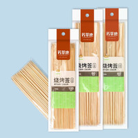 芳草地芳草地一次性烧烤签 羊肉串麻辣烫竹签子烤肉签 烧烤签加粗型35CM*60支0.5CM