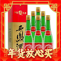 88VIP：西凤酒 绿瓶高脖 55%vol 凤香型白酒 500ml*6瓶