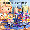 88VIP：乐乐鱼 积木拼装益智玩具女男孩小花园diy插花大颗粒儿童塑料拼图
