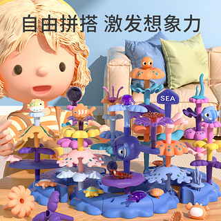 88VIP：乐乐鱼 积木拼装益智玩具女男孩小花园diy插花大颗粒儿童塑料拼图