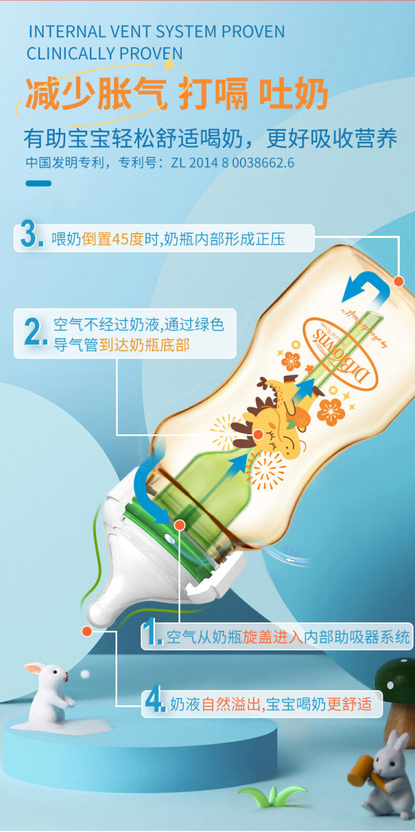 移动端京东百亿补贴drbrowns布朗博士京东布朗博士新生儿奶瓶150ml