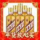 礼遇季：MOUTAI 茅台 王子酒 金王子 酱香型白酒 53度 500mL 6瓶