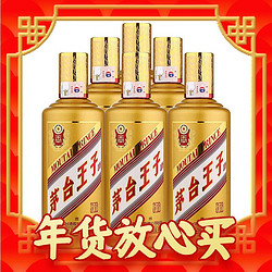 MOUTAI 茅台 王子酒 金王子 酱香型白酒 53度 500mL 6瓶