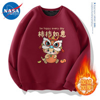 NASA ADIMEDAS 男士加绒圆领卫衣 NS-2023102306