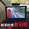 Sipaide 斯派德 汽车右侧盲区影像摄像头360度全景前置左右视usb辅助系统无线监测
