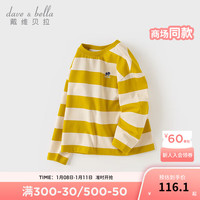 戴维贝拉(DAVE&BELLA)儿童t恤男童长袖POLO衫中大童上衣条纹女童衣服2024春季童装 黄色条纹 110cm (身高100-)