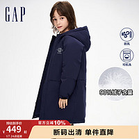 Gap男童冬季2023LOGO长款连帽羽绒服836910儿童装连帽外套 海军蓝 140cm(M)亚洲尺码