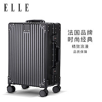 ELLE 她 法国品牌行李箱22英寸铝框时尚拉杆箱万向轮TSA密码锁耐磨密码箱