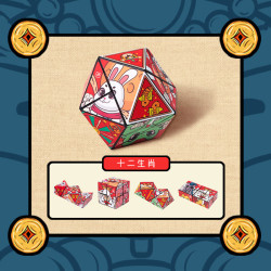 鼎娃 国潮魔方 新款 3D