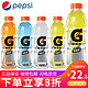 pepsi 百事 可乐 佳得乐电解质水功能运动饮料600ml*15瓶整箱装补充能量饮料 随机混合口味600ml*5瓶