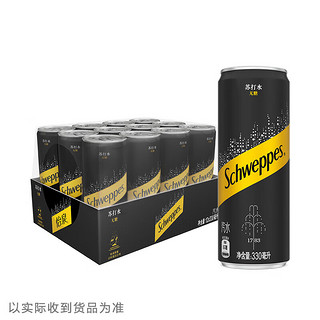 Fanta 芬达 Schweppes 怡泉 无糖 苏打水 330ml*12听