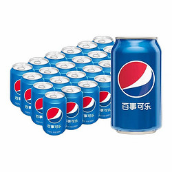 pepsi 百事 可乐原味330ml*12罐 碳酸汽水拉罐装听装经典饮料饮品解渴