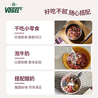 Vogel's 沃格尔 水果坚果混合即食麦片