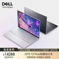  DELL/戴尔 3.5K触控屏 笔记本电脑
