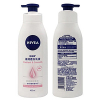 88VIP：NIVEA 妮维雅 温润透白乳液 400ml（赠 同款30ml）