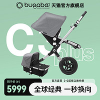 bugaboo 博格步 cameleon3 婴儿推车