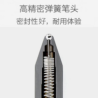 Xiaomi 小米 10支中性笔 0.5mm