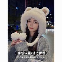 帽子女冬天保暖毛茸茸可爱小熊护耳加绒加厚针织帽大头围防寒帽子