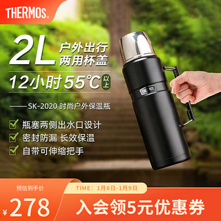 THERMOS 膳魔师 大容量保冷保温杯保温瓶2000ml高真空不锈钢户外运动旅行SK-2020 黑色