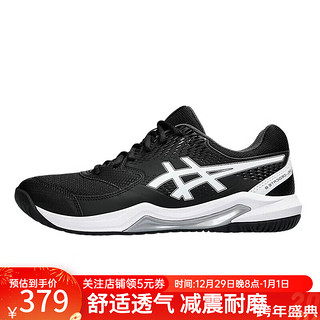 ASICS 亚瑟士 网球鞋23运动球鞋男耐磨防滑运动鞋GEL-DEDICATE 8室内综合运动