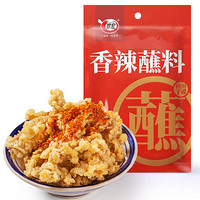 翠宏 烧烤调味料香辣蘸料 2g*40