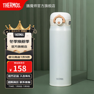 THERMOS 膳魔师 JNR-500-CRW 保温杯 500ml 奶白