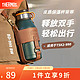  THERMOS 膳魔师 保温壶背带配件可斜挎背绳BD-990-BW  适用于杯底直径11cm 棕色杯带BW(仅杯带)　