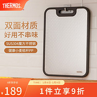 THERMOS 膳魔师 家用厨房不锈钢双面案板加厚水果占板切菜板砧板粘板 砧板