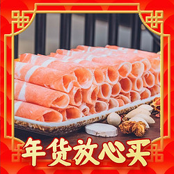 xiajimuchang 夏季牧场 有机原切羔羊肉卷500g