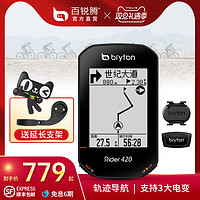 bryton 百锐腾 R402E 骑行码表 黑色 单机版