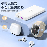 ROMOSS 罗马仕 W双向快充移动电源 10000mAh