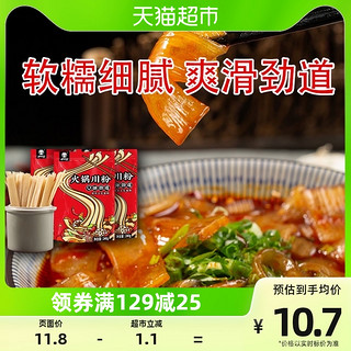 88VIP：川娃子 速食火锅宽粉240g*3粉丝粉条苕皮川粉火锅食材