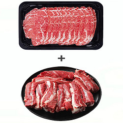 澳洲进口M9和牛牛肉片200g*5盒+安格斯牛肋条2斤 各2斤