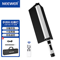 纽尔 NEEWER LED补光灯手持补光棒 夜景美食人像摄影灯 双色温冰灯 直播抖音视频灯 便携外拍灯室内拍照灯户外露营灯