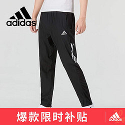 adidas 阿迪达斯 秋季时尚潮流运动透气舒适男装休闲运动裤H13238 A/XL码