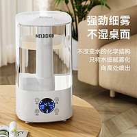 MELING 美菱 加湿器4L