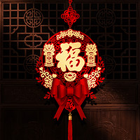 龙年福字门贴2024新年贴纸春节布置入户门挂过年装饰用品挂件