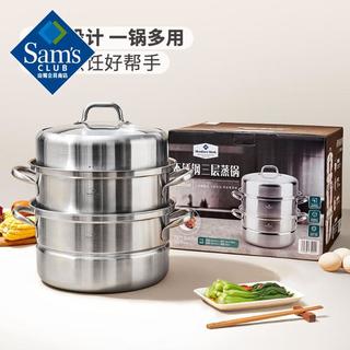会员制仓储店 MEMBER'S MARK 不锈钢三层蒸锅