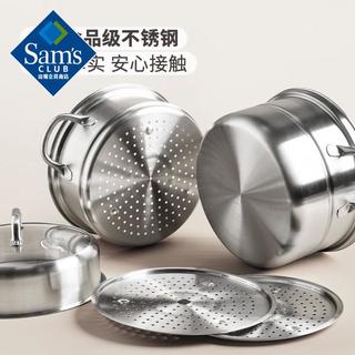 会员制仓储店 MEMBER'S MARK 不锈钢三层蒸锅
