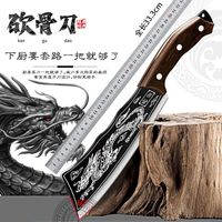 兴刃 屠龙斩骨刀家用斩切刀户外露营切肉切菜砍骨砍柴开路多用刀 屠龙斩切多用刀