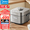 Midea 美的 风动稻香Pro HS35 电饭煲 3L