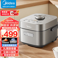 Midea 美的 風動稻香Pro HS35 電飯煲 3L