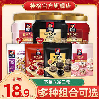 QUAKER 桂格 5黑混合即食麦片518克黑芝麻5红5白多sku代餐饱腹速食