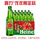 Heineken 喜力 经典330ml*24瓶整箱装 龙年礼盒 喜力星龙瓶+赠送喜力经典150*8