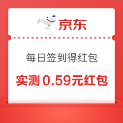 京东 每日签到得白条红包