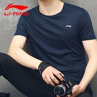 LI-NING 李宁 中国李宁短袖运动t恤男夏季休闲速干上衣圆领跑步衫透气时尚