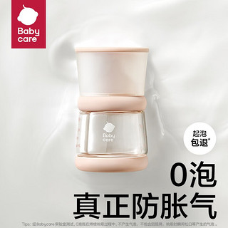 babycare 歪头仿母乳宽口径新生儿奶瓶 160mL-静谧蓝-S（1-3月）