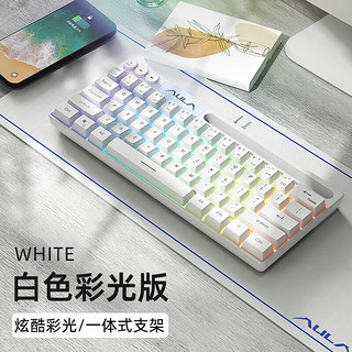 AULA 狼蛛 F3061机械手感键盘 有线mini小键盘 白色